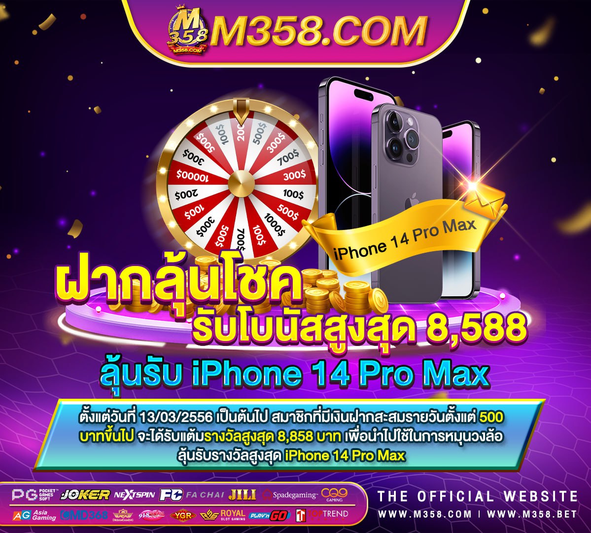 bbet99 เครดิต ฟรี